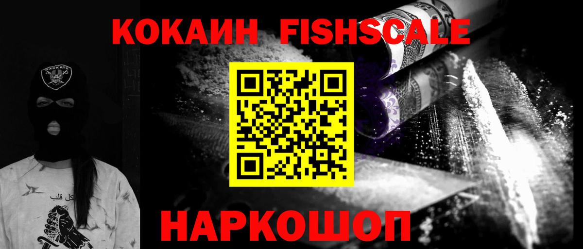 Кокаин Колумбийский Туапсе