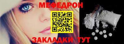 трава Бугуруслан