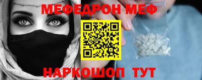трава Бугуруслан