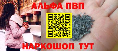 трава Бугуруслан