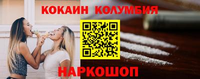 гидра Будённовск