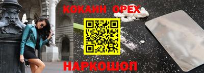 MDMA Бузулук