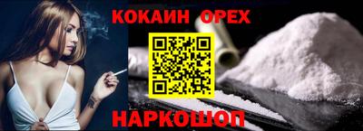 MDMA Бузулук