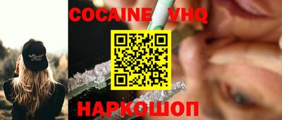 трава Бугуруслан