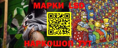 трава Бугуруслан