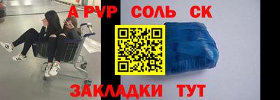 гидра Будённовск