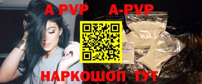 трава Бугуруслан