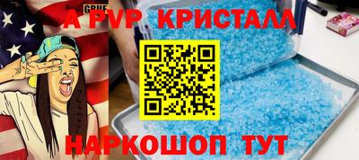 гидра Будённовск