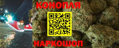 трава Бугуруслан