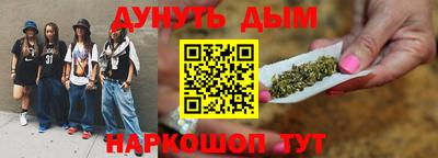 трава Бугуруслан