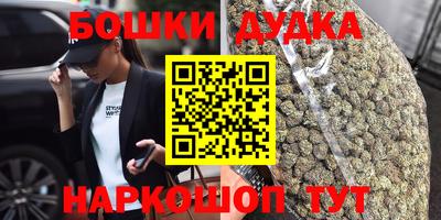 MDMA Бузулук
