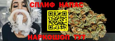 трава Бугуруслан