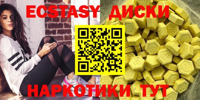 трава Бугуруслан