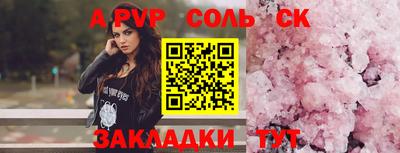 гидра Будённовск