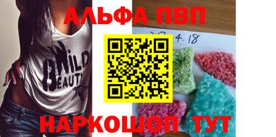 трава Бугуруслан