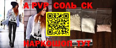 гидра Будённовск