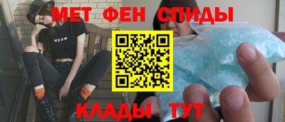 гидра Будённовск
