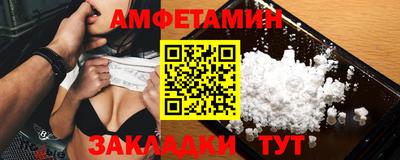 гидра Будённовск