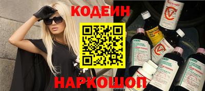 гидра Будённовск