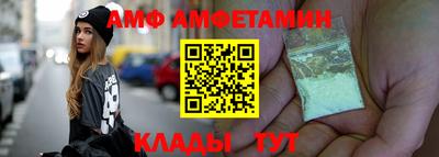гидра Будённовск