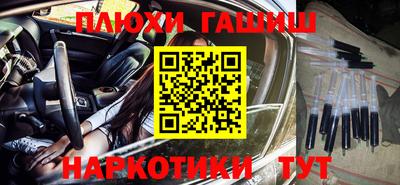 трава Бугуруслан