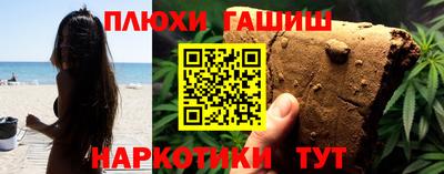 трава Бугуруслан
