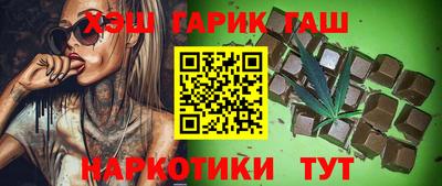 трава Бугуруслан