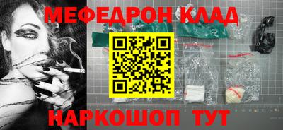 гидра Будённовск