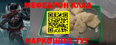 гидра Будённовск