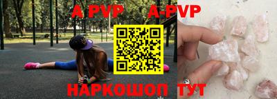 трава Бугуруслан