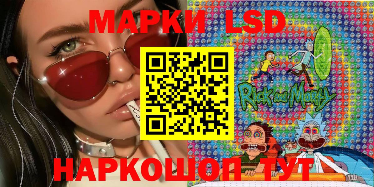 Марки N-bome 1500мкг Туапсе