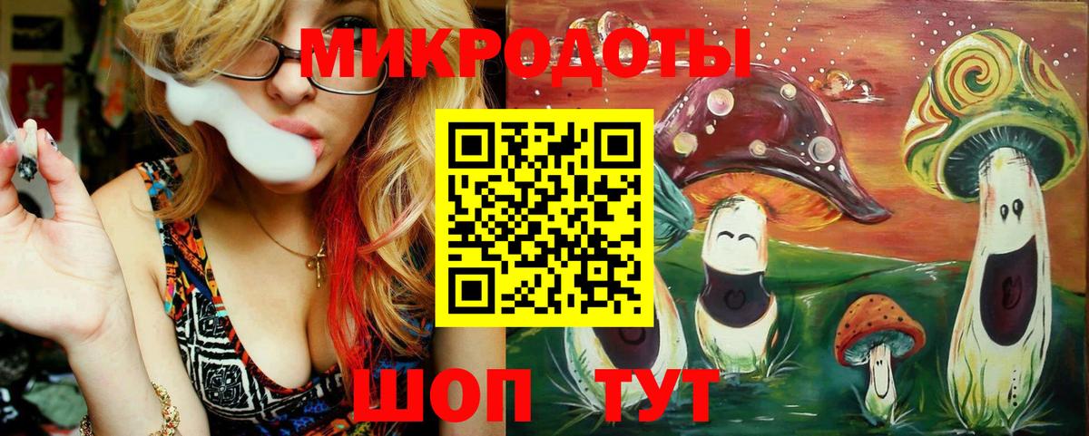 Псилоцибиновые грибы Magic Shrooms Туапсе