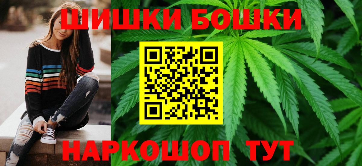 Туапсе  Канабис гибрид  Бошки Шишки Bruce Banner  Канабис LSD WEED  Вход с VPN 